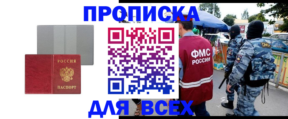 временная регистрация госуслуги в Калининске